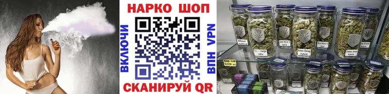 Магазины продажи наркотиков Пионерский Каннабис Меф мяу мяу Псилоцибиновые грибы ГАШ АМФЕТАМИН