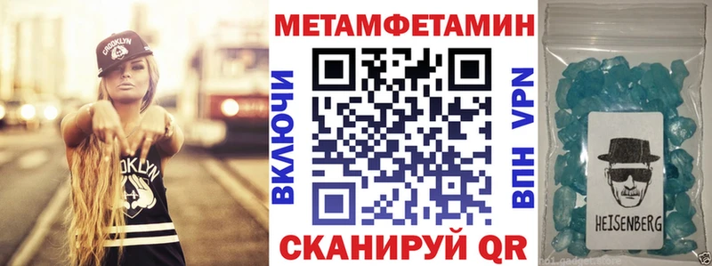 АМФЕТАМИН Розовый  OMG сайт  Пионерский 