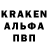 Альфа ПВП VHQ nastel