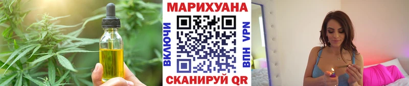 маркетплейс наркотические препараты  Пионерский  Печенье с ТГК конопля 