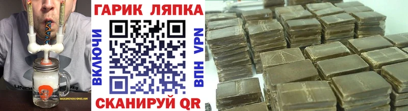 ГАШИШ Premium  наркотики  мега ONION  Пионерский 