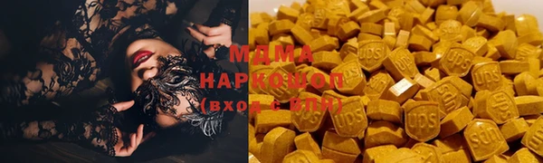 MDMA Premium VHQ Семикаракорск