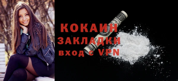бутик Белокуриха