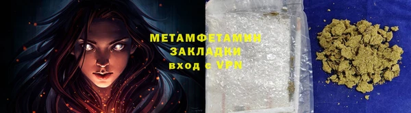 мефедрон мука Саяногорск