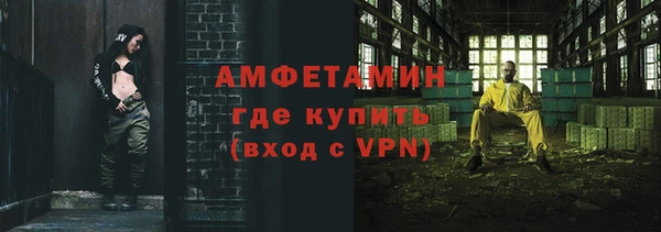 MDMA Premium VHQ Семикаракорск