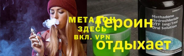 бутик Белокуриха