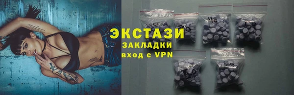 PSILOCYBIN Богородск