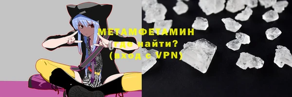 бутик Белокуриха