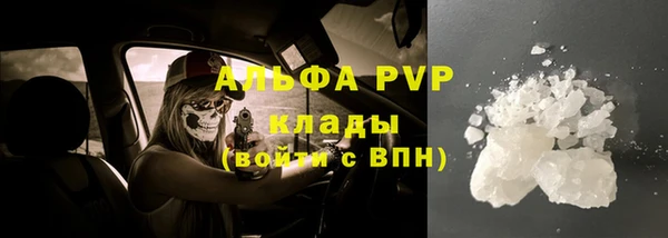 метамфетамин Богданович
