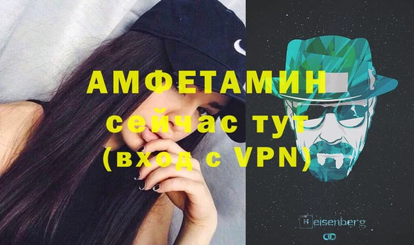 бутик Белокуриха