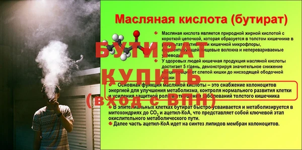 марихуана Беломорск