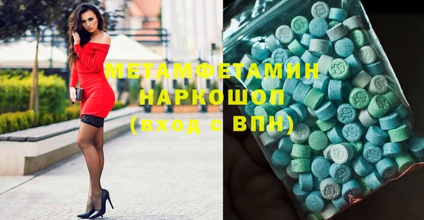 MESCALINE Белоозёрский