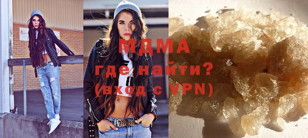 марихуана Беломорск