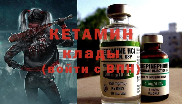бутик Белокуриха