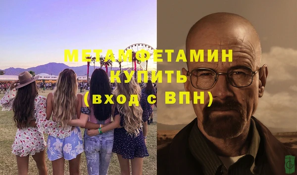 MESCALINE Белоозёрский