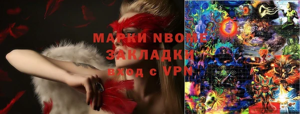 MESCALINE Белоозёрский