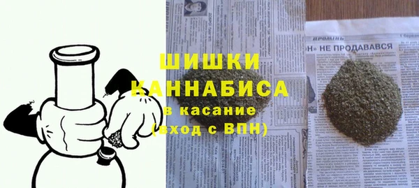 марихуана Беломорск
