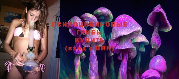 марихуана Беломорск
