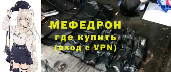 MESCALINE Белоозёрский