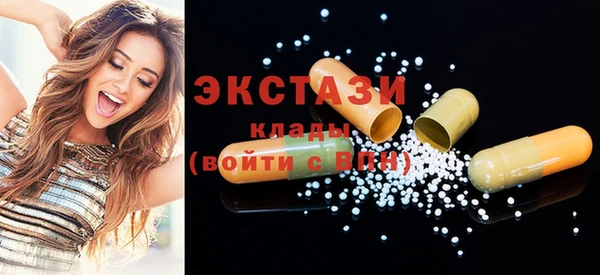 MDMA Premium VHQ Семикаракорск
