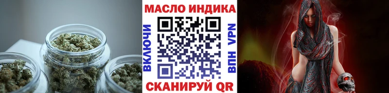 ТГК THC oil Пионерский